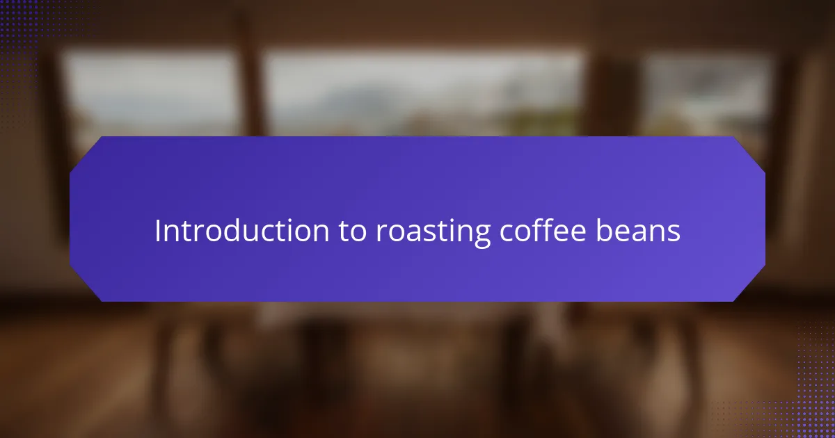 Introduction to roasting coffee beans