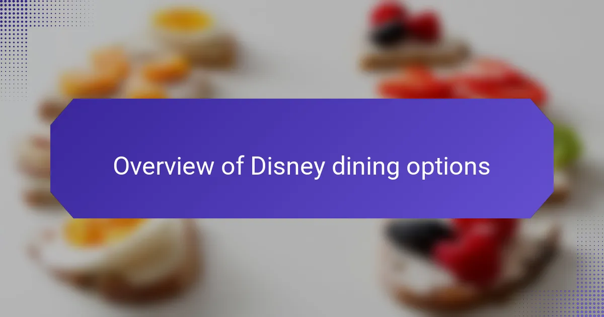 Overview of Disney dining options